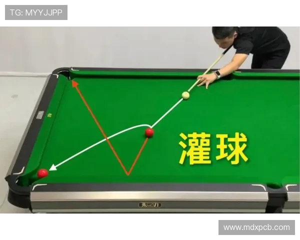 台球技巧提升全攻略 从基础到进阶的全面指南
